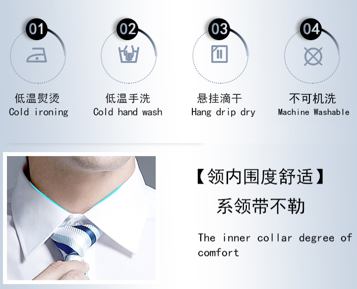 男士襯衫定制，長(zhǎng)袖襯衫