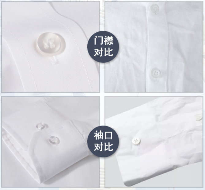 男士長(zhǎng)袖襯衫定做，襯衫訂做廠家